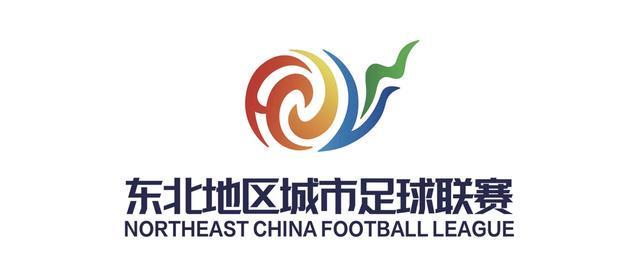 必威体育官方入口-“东北超”丨2026“东北超”赛程出炉 吉林双雄蓄势待发
